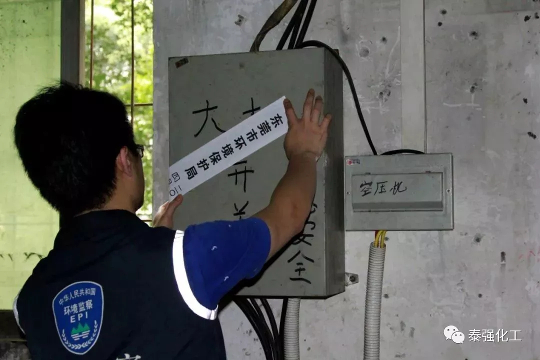 東莞刮起環(huán)保風(fēng)暴！5000家這類企業(yè)將被關(guān)停整治！(圖10)