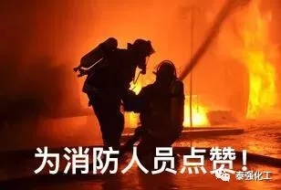 小心火燭！家具企業(yè)冬季防火需注意...(圖3)