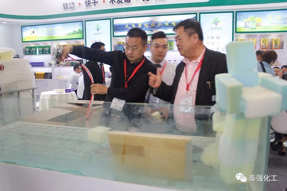 感恩有您 一路同行 ——泰強(qiáng)化工參展中國（廣州琶洲）國際家具博覽會(huì)圓滿落幕！(圖8)