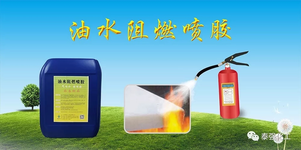 泰強(qiáng)化工邀請您參加上海家具展！!！(圖6)