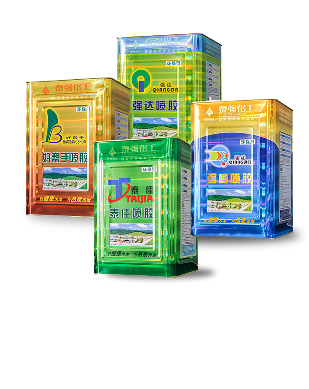 箱包手袋噴膠